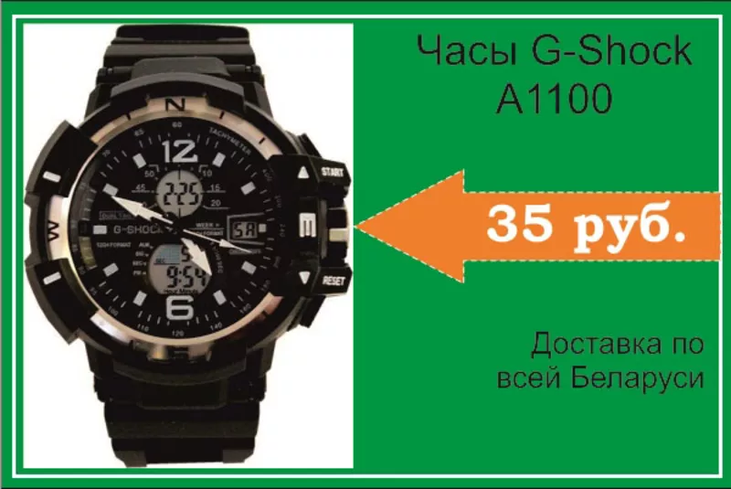 Эти часы созданы для Вас! Casio G-Shock 2016 года! 