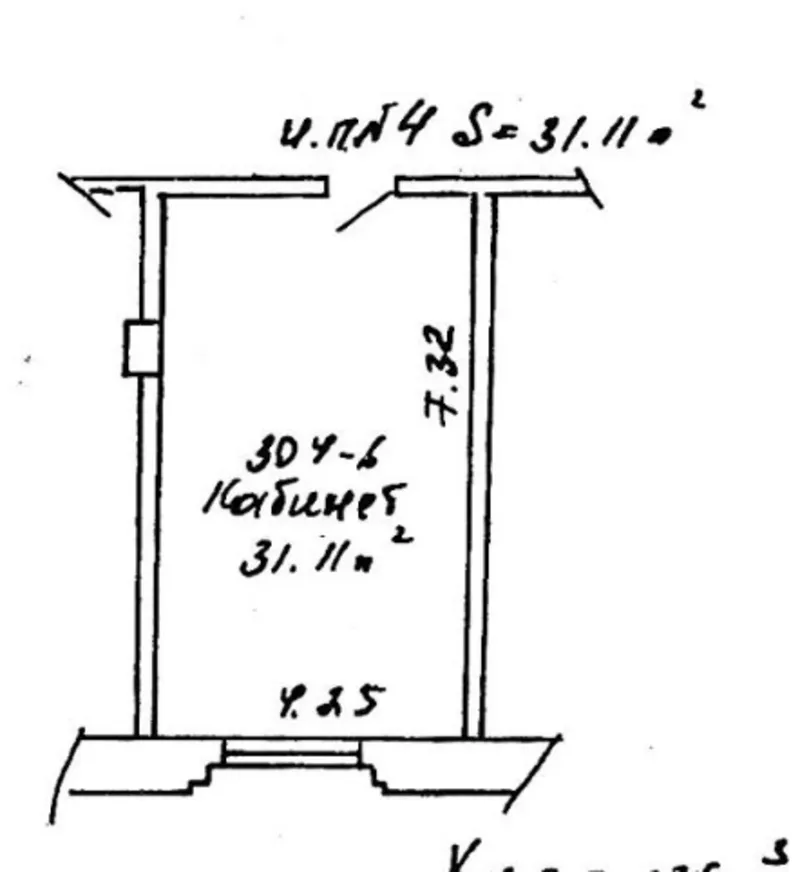 Продажа Офис 31м.,  Маяковского,  176