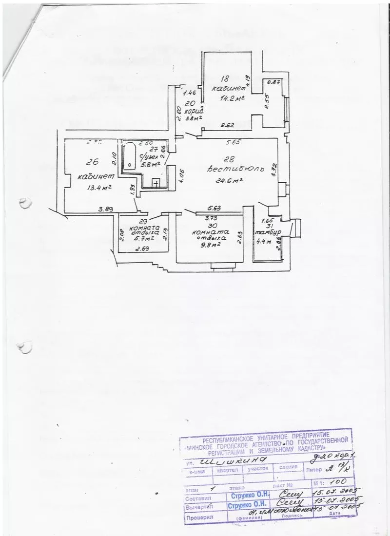 Продажа офиса собственником 5