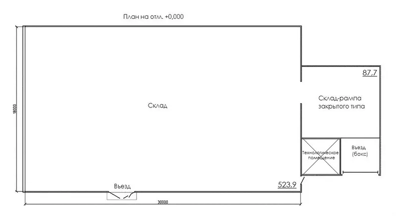 Продается отапливаемый склад 611, 6 кв.м. с рампой. 285 000$ 4