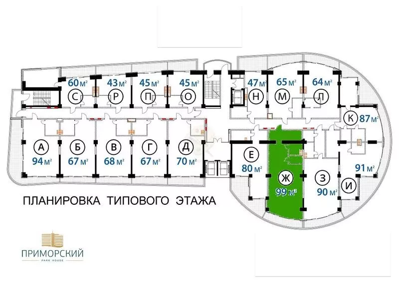 Квартира в Ялте Приморский Park House 3