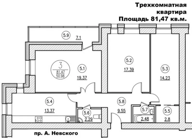 Продам трехкомнатную квартиру в Минске