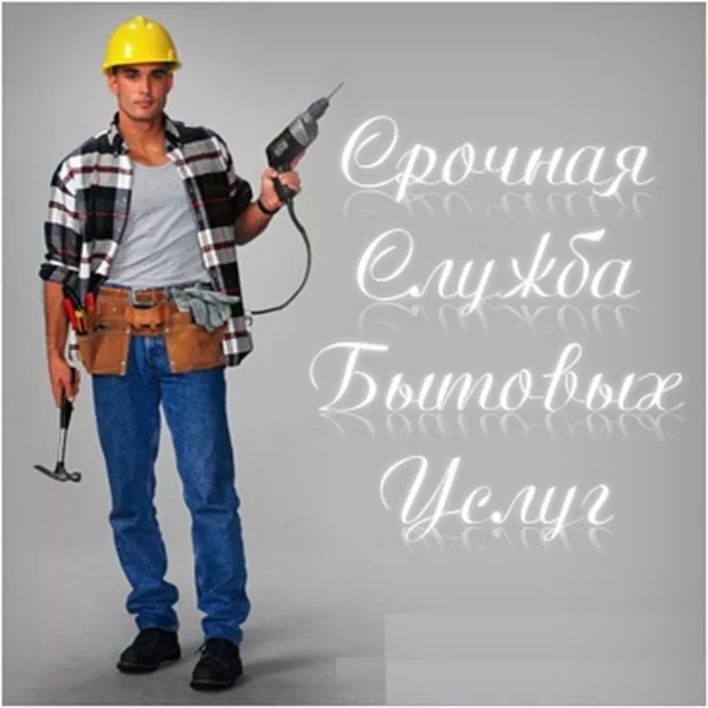 Утепление и обшивка 4