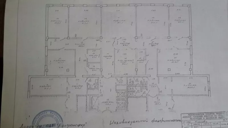 Продажа админ. помещениЙ от 275м2 пер. Козлова 7 по 800уе м2 6