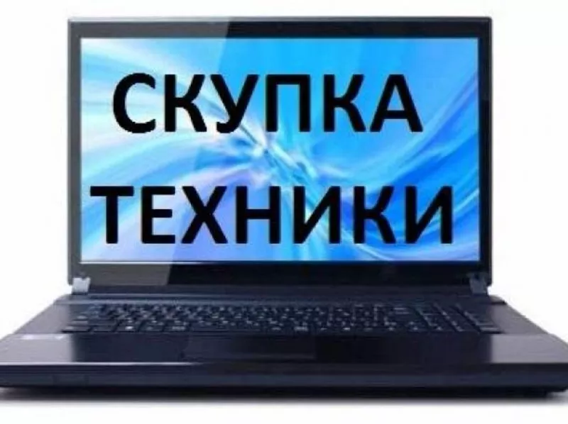 Ноутбук Планшет Цена Минск