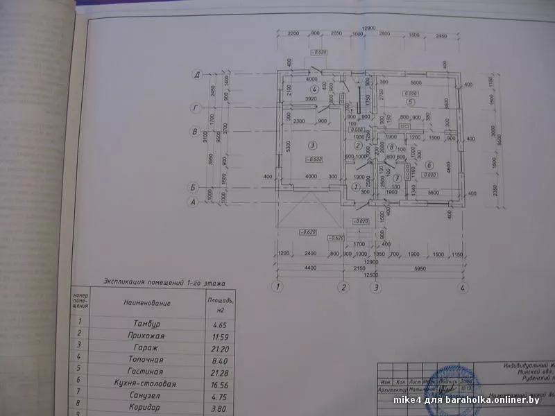 Коттедж с участком в Руденске 3