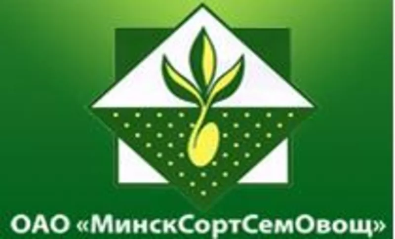 ОАО «МинскСортСемОвощ» 