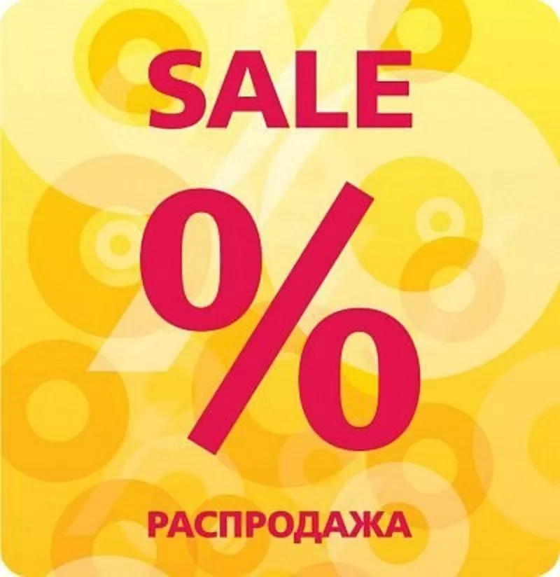 Распродажа и установка новых ОКОН ПВХ, дверей, рам Вилейка 4