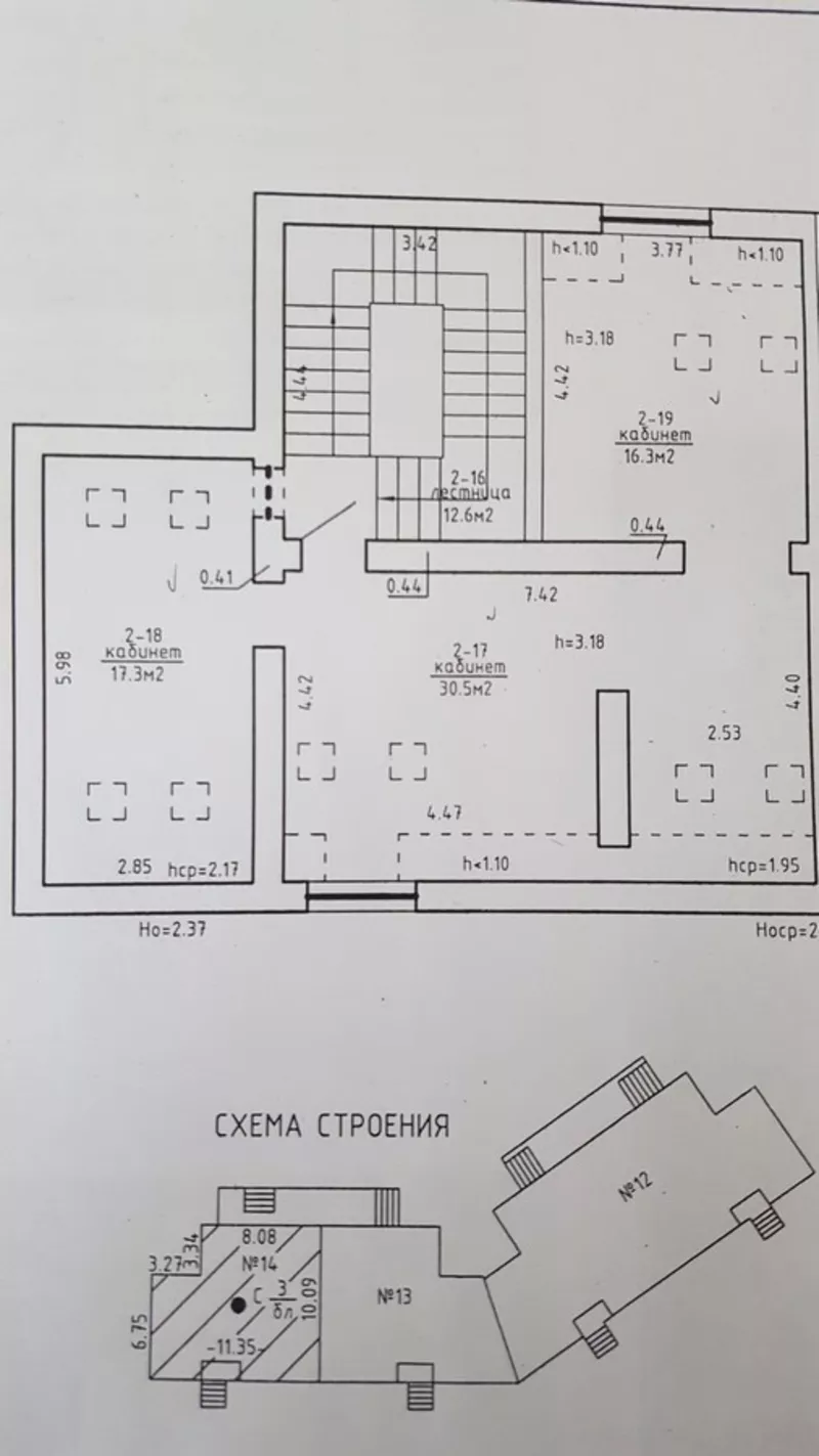 Сдам админ помещения до 227м2 в п. Тарасово 3