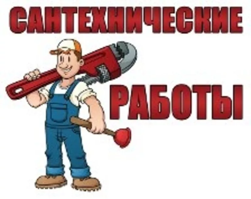 Установка чугунной ванны