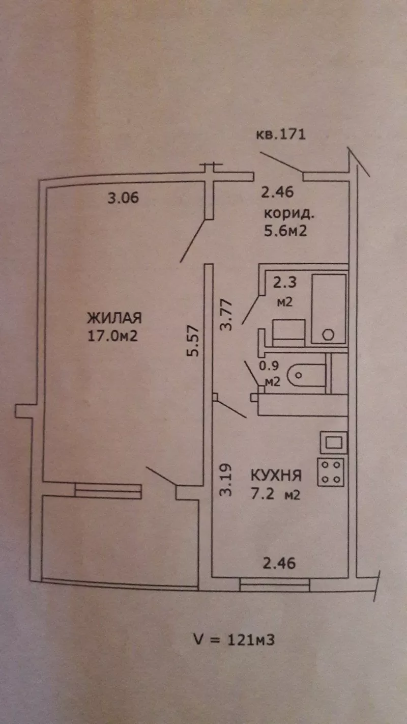 Однокомнатная квартира по улице Крупской 2-171