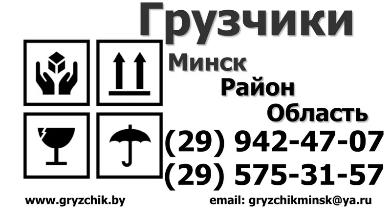 Помощь на даче,  в саду,  в огороде