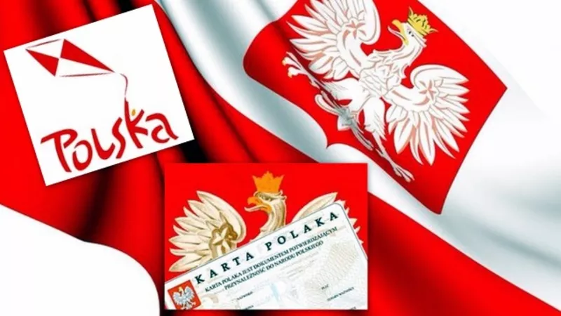 Польский язык для карты поляка