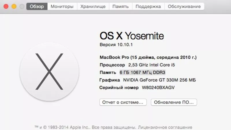 MacBook Pro 15 9