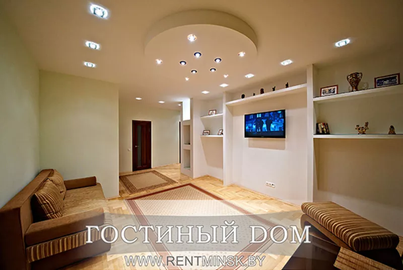 4-комнатные уютные апартаменты посуточно в «Троицком предместье» Минск 2
