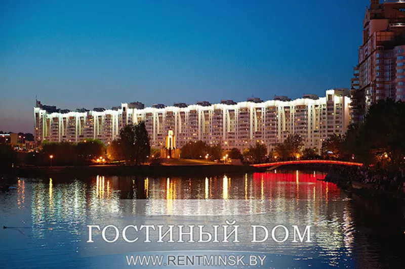 4-комнатные уютные апартаменты посуточно в «Троицком предместье» Минск 11