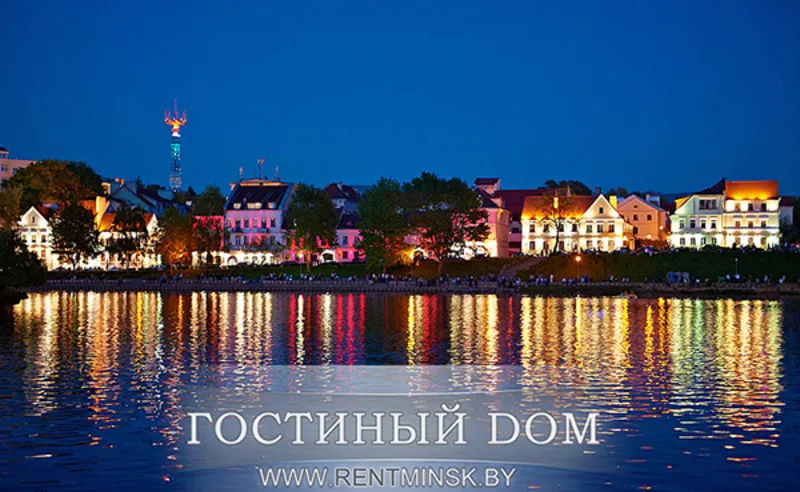 4-комнатные уютные апартаменты посуточно в «Троицком предместье» Минск 12