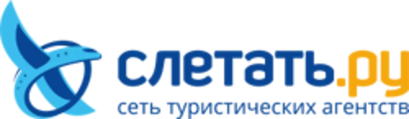 Слетать - лучший сервис онлайн подбора туров Минск