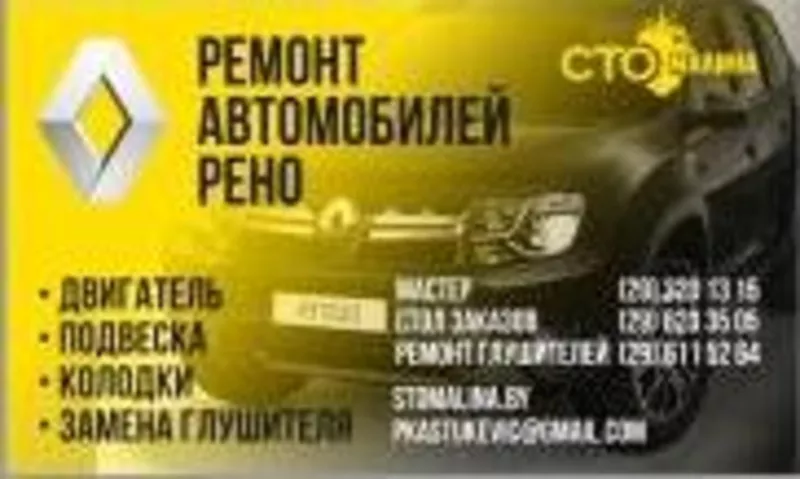 Ремонт коробки на СТОмалина DODGE, CHRYSLER, HONDA, TOYOTA,  ACURA,   6