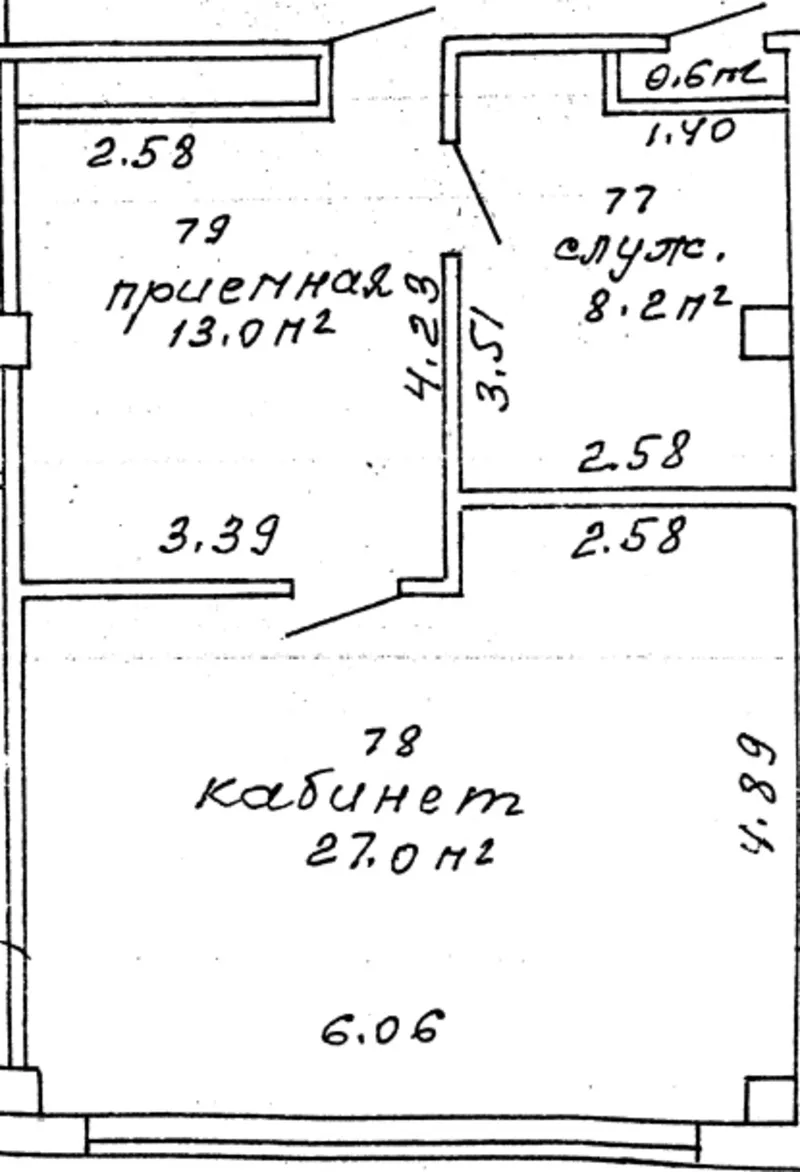 Сдается офис 48м2 2