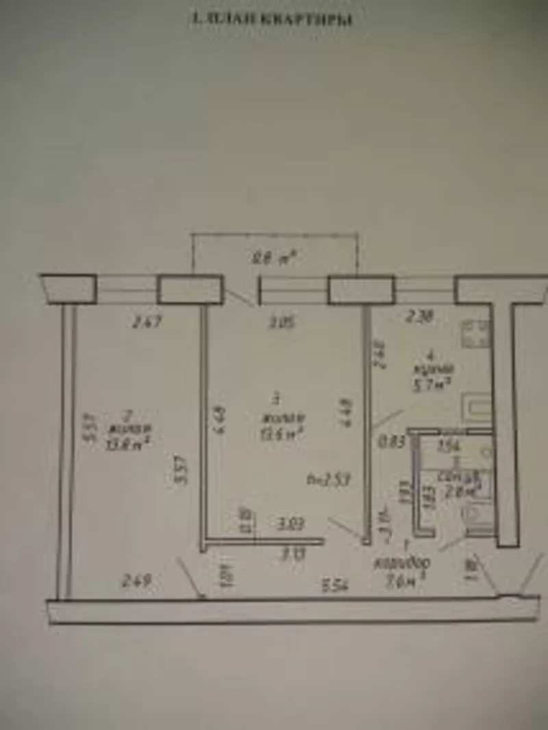 2 х комнатная квартира Менделеева д.15 9