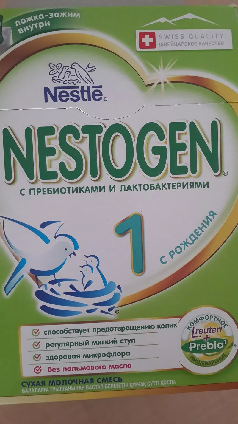 Продам смесь Нестожен 1,  350 г (Nestogen 1)
