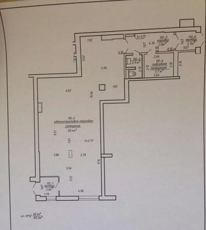 Сдаётся админ - торговое помещение 105м2 в Брилевичах 3