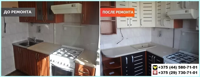Замена и реставрация кухонных фасадов в Минске и области