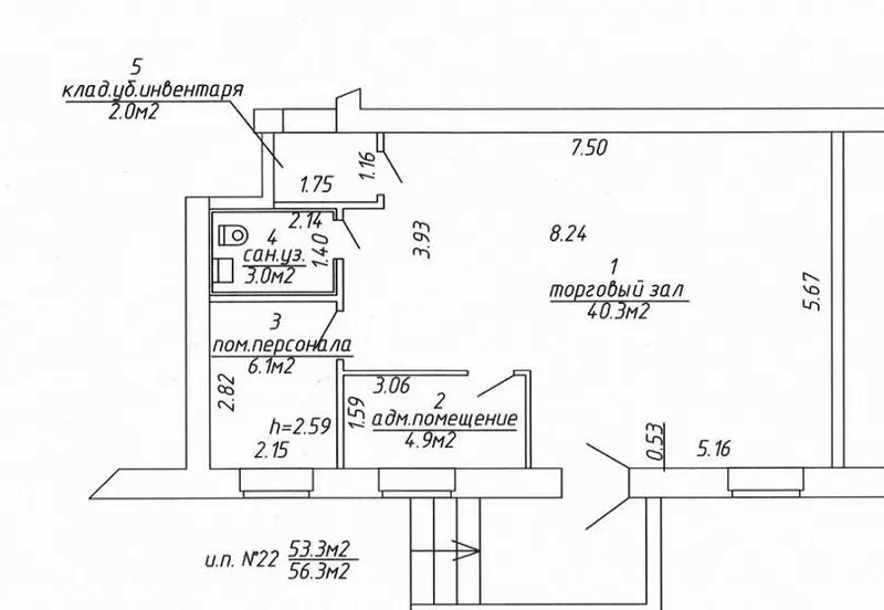Сдам в аренду торговое помещение 56м2 по ул.Белинского 2