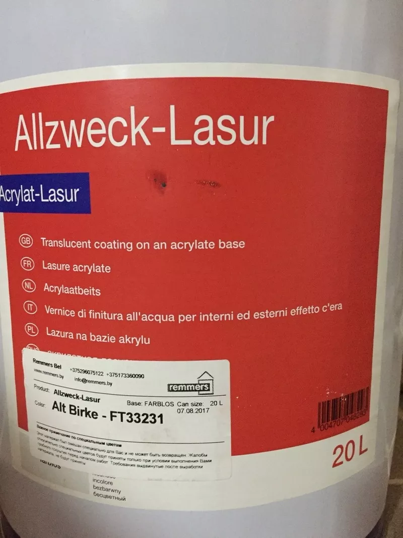 Продам акрилатно-алкидную лазурь Allzweck-Lasur Alt Birke