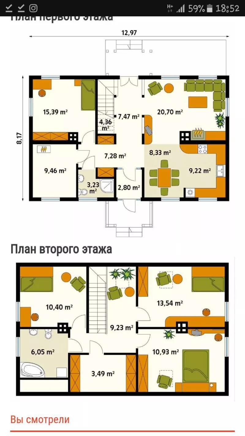 НУЖНЫ СТРОИТЕЛИ ПОСТРОИТЬ КАРКАСНЫЙ ДОМ 2