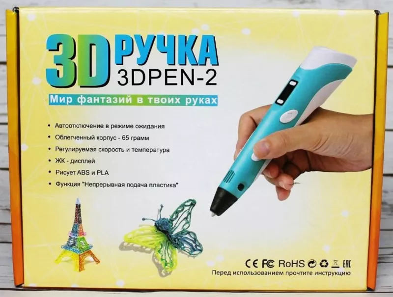 Отличная 3D ручка. Доставка Минск и РБ. 4
