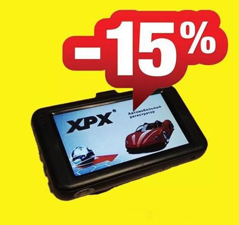 Видеорегистратор XPX ZX77 по супер цене!
