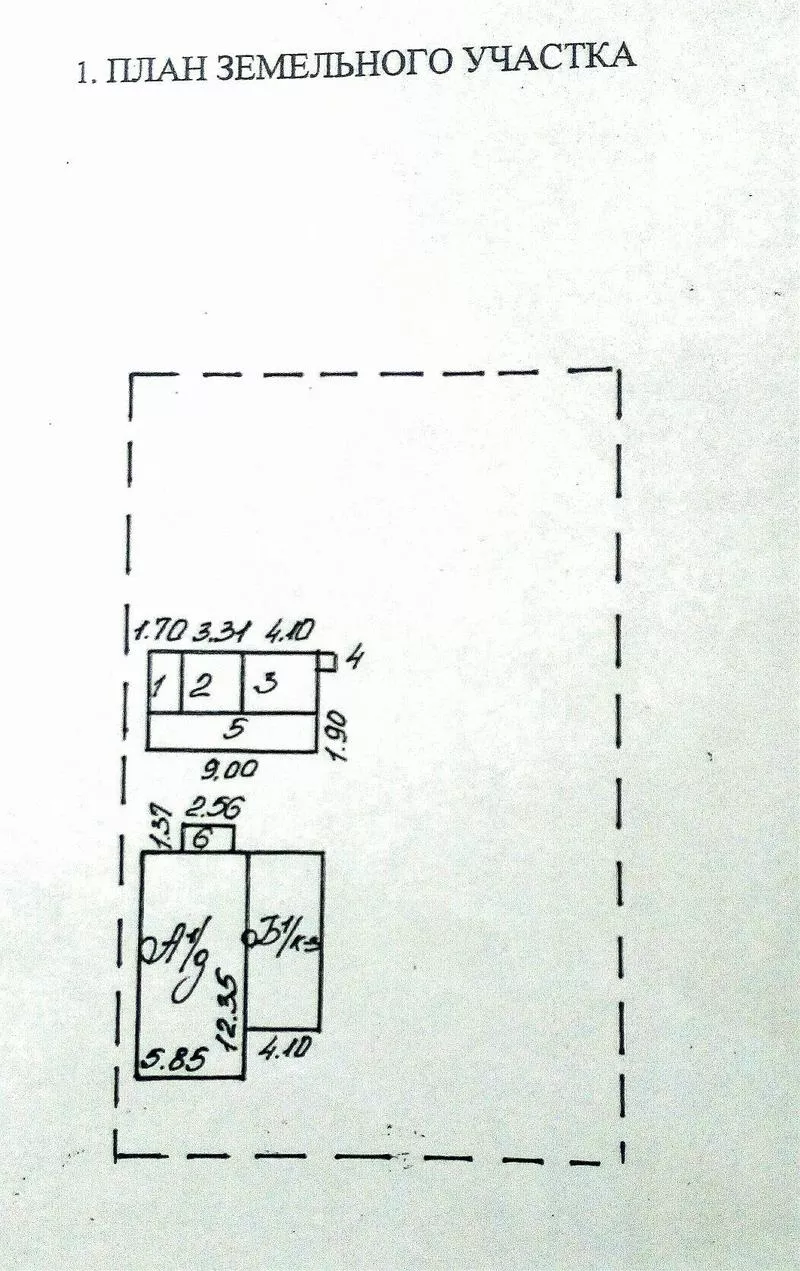 Продаю дом Смолевичи 3