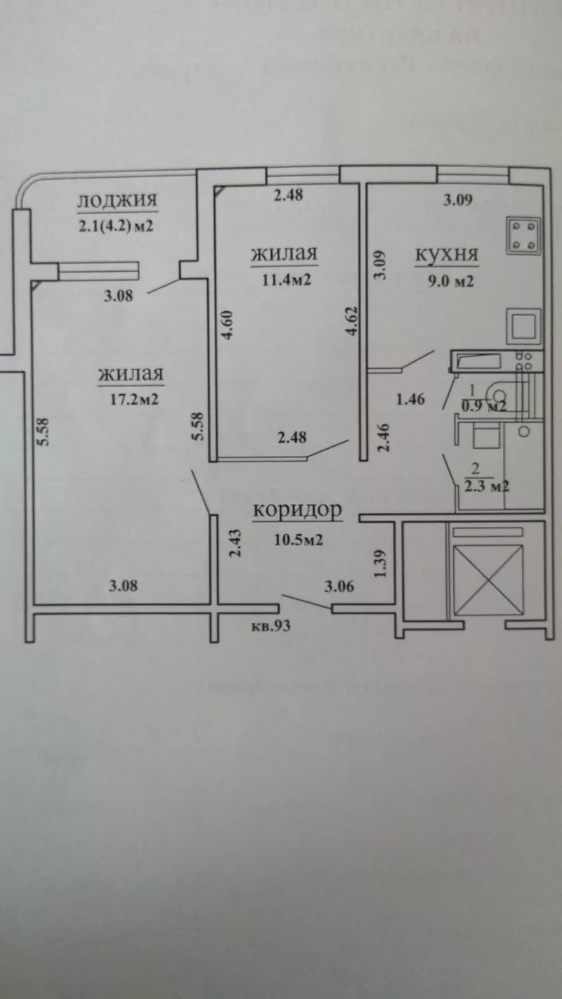 Продается 2-комнатная квартира ул. Игуменский тракт 32