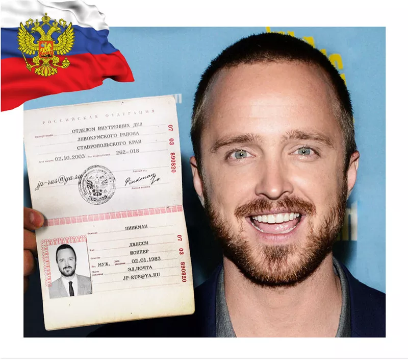 Получение гражданство РФ