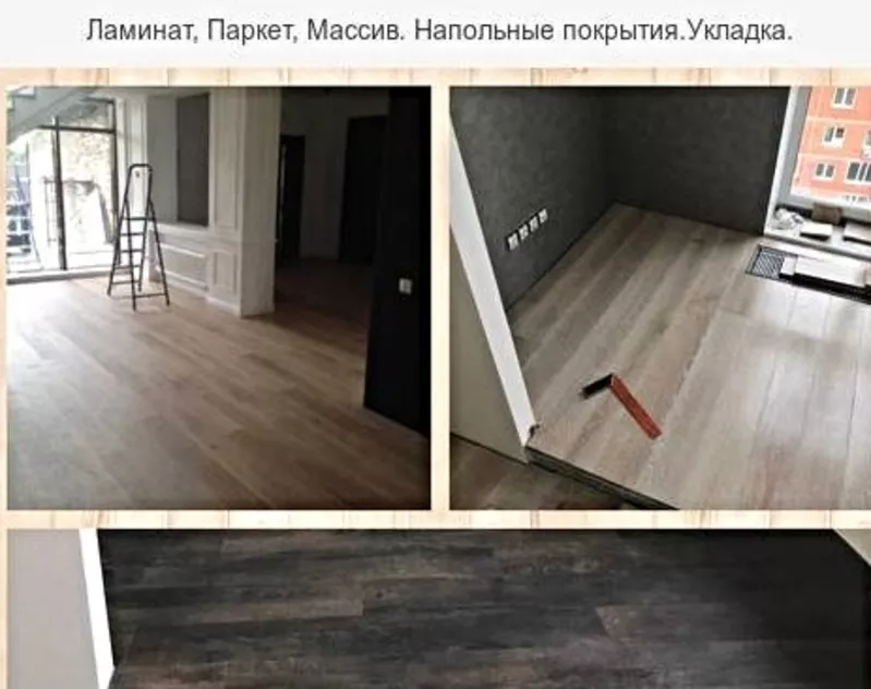 Гипсокартонные работы. Арки,  стены,  потолки,  полки. 3