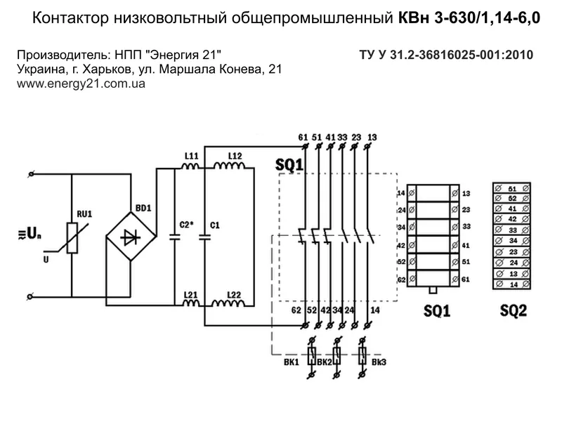 КВн 3-630/1, 14-6, 0. Вакуумный контактор 630А общепромышленный 3