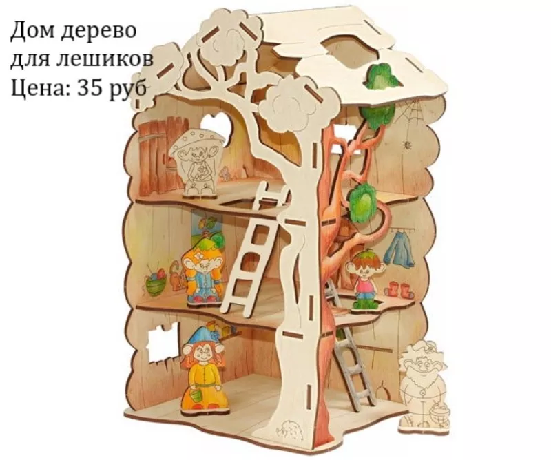 Деревянные развивающие игрушки: кукольные домики,  конструкторы 6