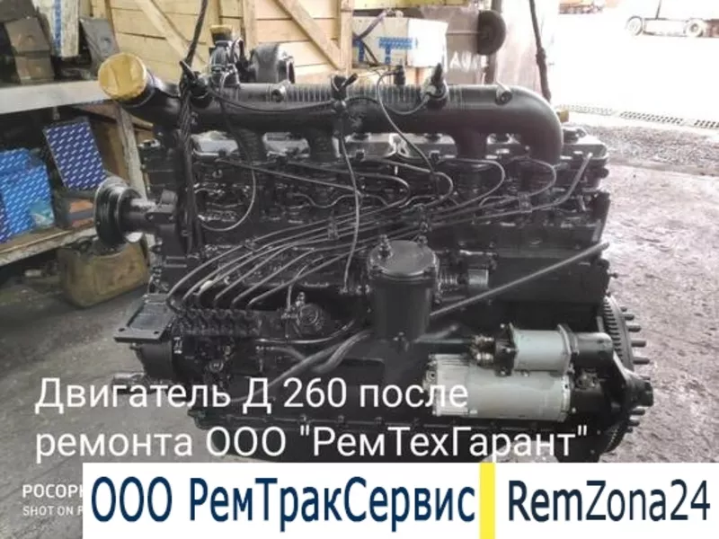 ремонт двигателя амкодор-342в то-28 двигатель д260. 1-440