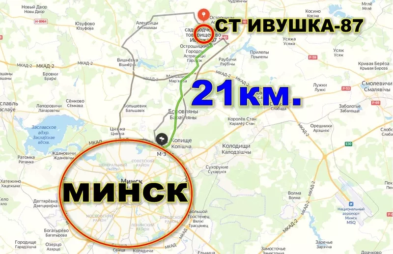 Продается дача в Логойском районе,  от Минска 21 км.   7