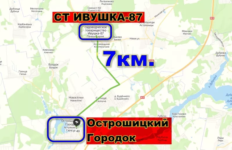 Продается дача в Логойском районе,  от Минска 21 км.   8