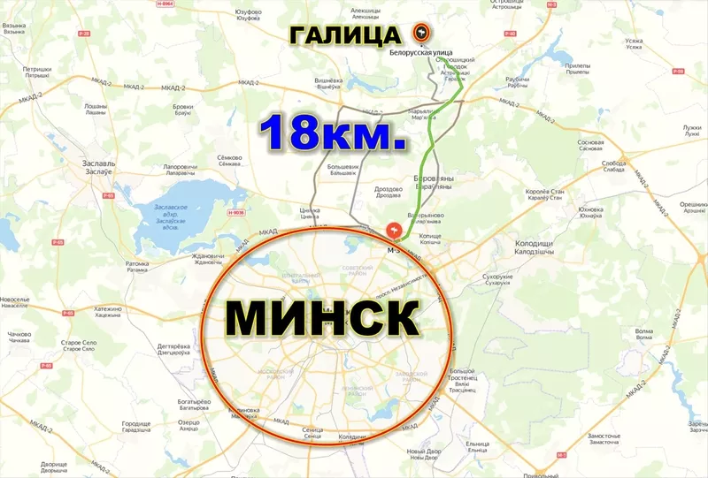 Продается 2-х этажный дом в д. Галица. От Минска 18 км. 8