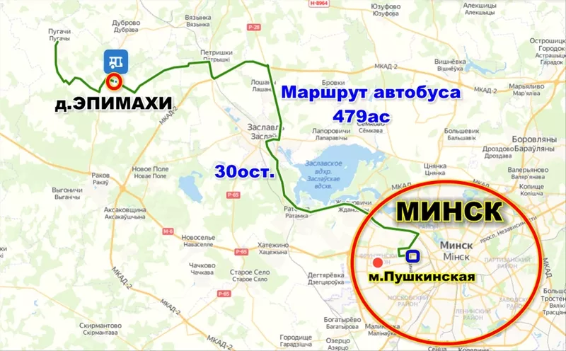 Продам участок 15 соток в д. Пугачи 40 км. от Минска. 8